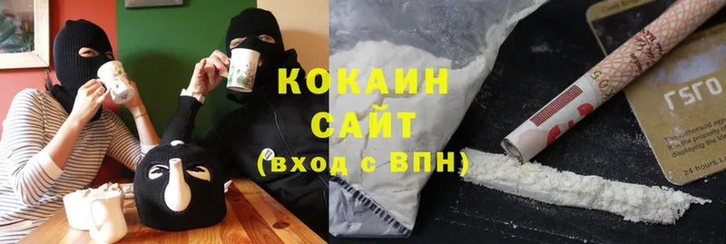 Cocaine Боливия  цены наркотик  blacksprut   Избербаш 