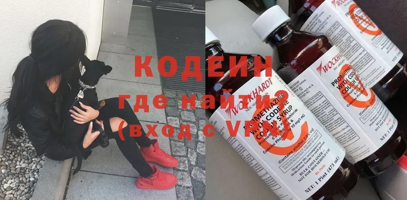 продажа наркотиков  Избербаш  Codein Purple Drank 