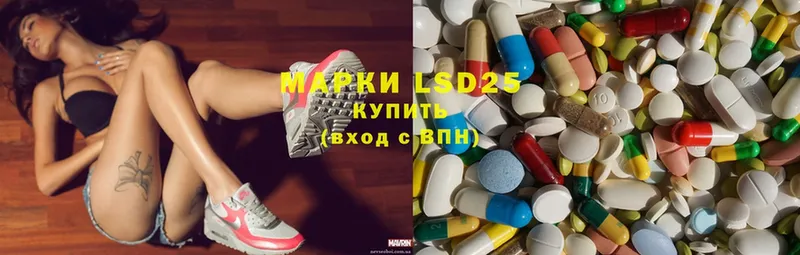 LSD-25 экстази ecstasy  ОМГ ОМГ ССЫЛКА  Избербаш 